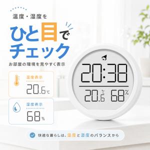 温湿度計 デジタル 時計 マグネット 丸型 薄...の詳細画像3