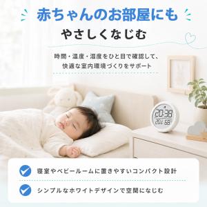 温湿度計 デジタル 時計 マグネット 丸型 薄...の詳細画像4