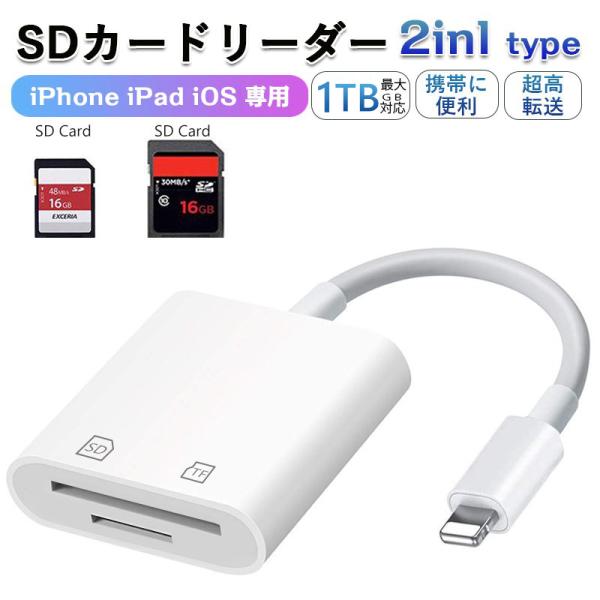 sdカードリーダー iphone type-c lightning iphone SDカードリーダー...