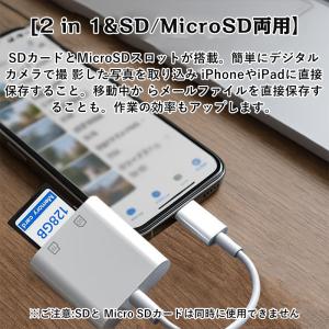 SDカードリーダー iphone カードリーダ...の詳細画像1