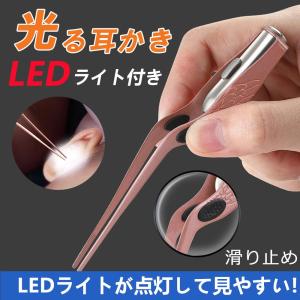 耳垢 ピンセットの商品一覧 通販 Yahoo ショッピング