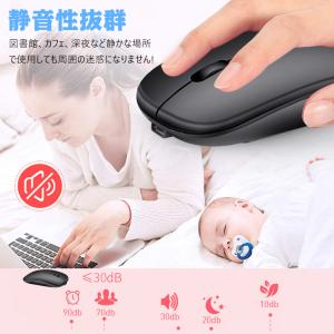 マウス ワイヤレスマウス 無線 充電式 Blu...の詳細画像2
