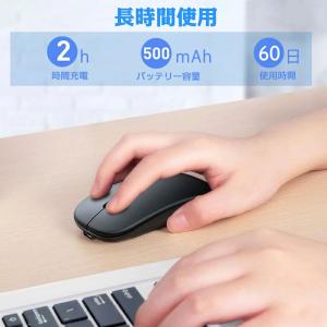 マウス ワイヤレスマウス 無線 充電式 Blu...の詳細画像4