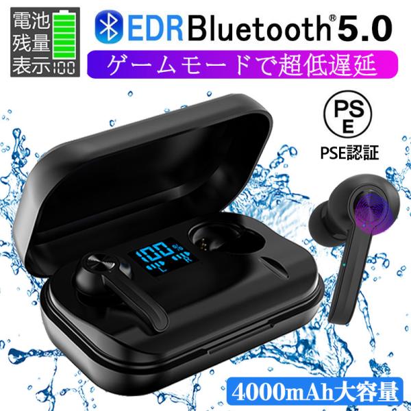 ブルートゥースイヤホン Bluetooth5.1 ヘッドホン Hi-Fi高音質 自動ペアリング LE...