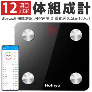 体組織計 体重計 スマホ連動 高精度 体重 体脂肪率 水分率 基礎代測定 Bluetooth接続 専用アプリに表示 ダイエット 健康