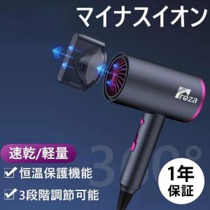 Mod S Hair モッズヘア スタイリッシュ マイナスイオンヘアードライヤー ホワイト Mhd 1245 W ぎおん 通販 Paypayモール
