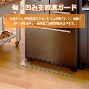 冷蔵庫マット 透明 冷蔵庫 マット 2mm 巻...の詳細画像4