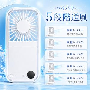ハンディファン 扇風機 首掛け扇風機 6way...の詳細画像4