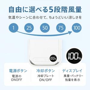 ハンディファン 扇風機 首掛け扇風機 6way...の詳細画像5