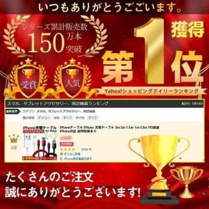 iPhone 充電ケーブル ライトニングケーブ...の詳細画像1