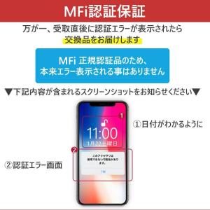 iPhone 充電ケーブル ライトニングケーブ...の詳細画像5