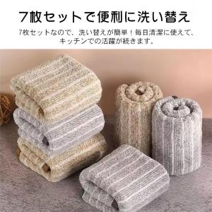 【4-7枚セット】油汚れクロス 油よごれクロス...の詳細画像1