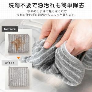 【4-7枚セット】油汚れクロス 油よごれクロス...の詳細画像3