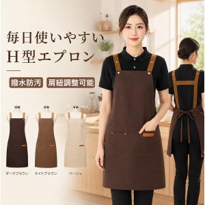 エプロン かぶるだけ 撥水 H型 大きいサイズ...の詳細画像1