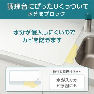 シリコン キッチンマット 調理台保護 耐熱26...の詳細画像3