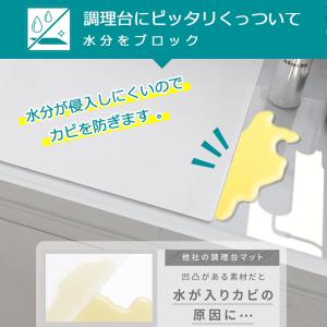 シリコン マット キッチン 調理台保護マット ...の詳細画像2