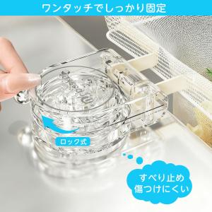 水切りネットホルダー 三角コーナー いらず 吸...の詳細画像2