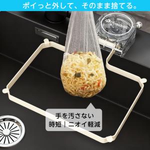 水切りネットホルダー 三角コーナー いらず 吸...の詳細画像4