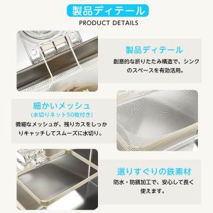 水切りネットホルダー 三角コーナー いらず 吸...の詳細画像5
