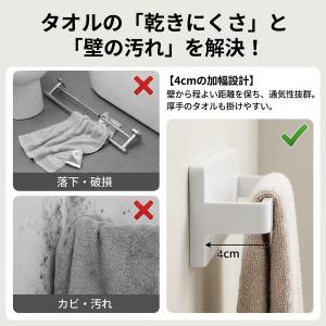 タオル掛け ふきん掛け マグネット式 タオルハ...の詳細画像1