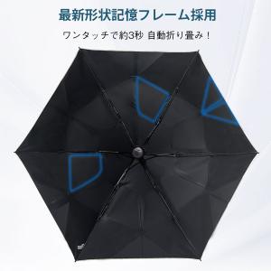 日傘 折りたたみ傘 3秒たためる 軽量235g...の詳細画像3