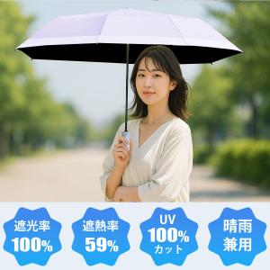 日傘 折りたたみ傘 晴雨兼用 3秒折りたたみ傘...の詳細画像1