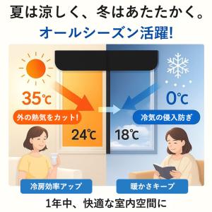 窓遮光シート 遮熱シート 窓 断熱シート 14...の詳細画像5
