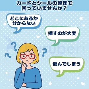 シール帳 バインダー 透明 リフィル10枚付 ...の詳細画像1