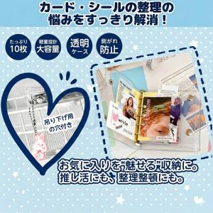 シール帳 バインダー 透明 リフィル10枚付 ...の詳細画像2