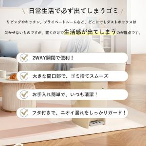 ゴミ箱 おしゃれ ごみ箱 蓋付きゴミ箱 10L...の詳細画像1