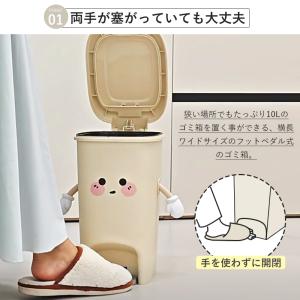 ゴミ箱 おしゃれ ごみ箱 蓋付きゴミ箱 10L...の詳細画像2