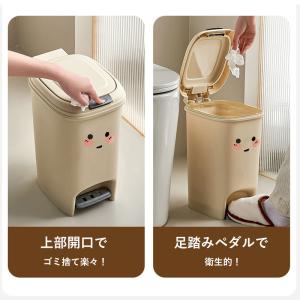 ゴミ箱 おしゃれ ごみ箱 蓋付きゴミ箱 10L...の詳細画像4