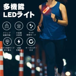 【赤字セール】防犯ブザー 防犯アラーム お知ら...の詳細画像1