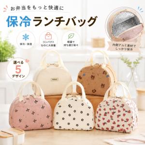 ランチバッグ 保冷バッグ お弁当袋 保温 保冷 ...の商品画像