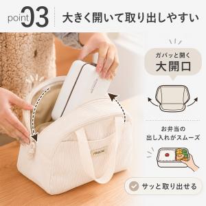 ランチバッグ 保冷バッグ お弁当袋 保温 保冷...の詳細画像4