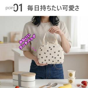 ランチバッグ 保冷バッグ お弁当袋 保温 保冷...の詳細画像1