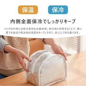 ランチバッグ 保冷バッグ お弁当袋 保温 保冷...の詳細画像2