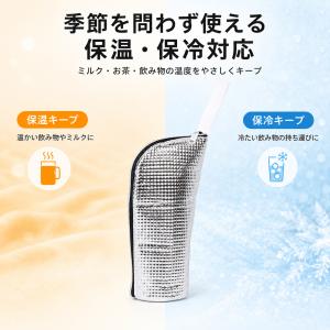 ペットボトルホルダー 水筒カバー 保冷保温 5...の詳細画像5