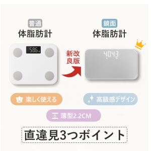 体重計 体組成計 スマホ連携 充電式 高精度 ...の詳細画像2