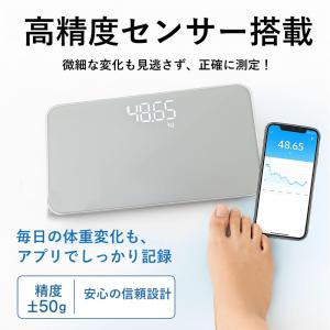 体重計 体組成計 スマホ連携 充電式 高精度 ...の詳細画像3