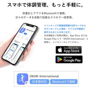 体重計 体組成計 スマホ連携 充電式 高精度 ...の詳細画像4