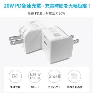 急速充電器 iPhone充電器 usb充電器 ...の詳細画像1