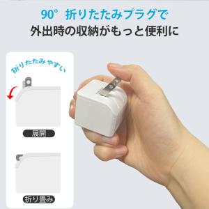 急速充電器 iPhone充電器 usb充電器 ...の詳細画像4