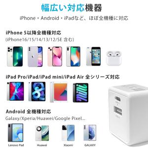 急速充電器 iPhone充電器 usb充電器 ...の詳細画像5