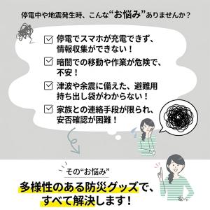 乾電池式 充電器 スマホ 緊急充電器 AA電池...の詳細画像1