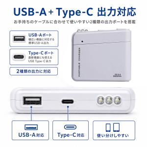 乾電池式 充電器 スマホ 緊急充電器 AA電池...の詳細画像4