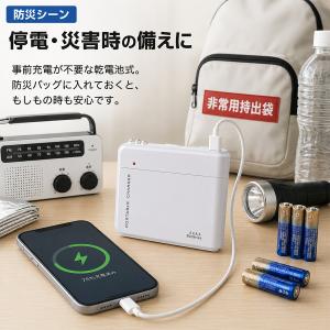 乾電池式 充電器 スマホ 緊急充電器 AA電池...の詳細画像5