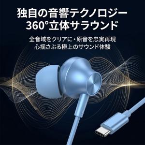 イヤホン 有線 カナル型 マイク付き イヤホン...の詳細画像3