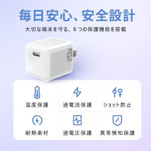 充電器 iphone 急速充電器 iPhone...の詳細画像4
