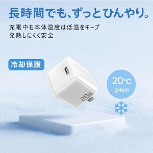 充電器 iphone 急速充電器 iPhone...の詳細画像5